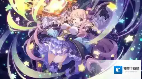 公主连结Re：Dive星法