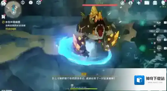 原神环境调查