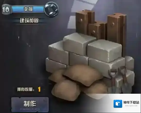 战地指挥官建筑