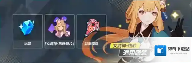 崩坏3导师