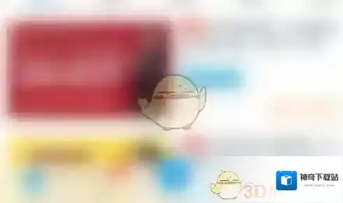 互动吧通知