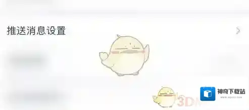 互动吧点击