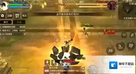 龙之谷技能