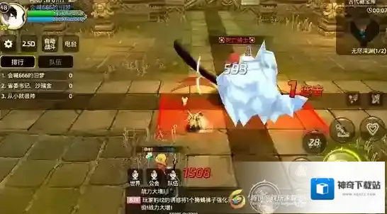 龙之谷死亡骑士