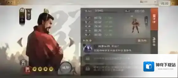 三国志战棋版属性
