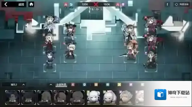 行界工事