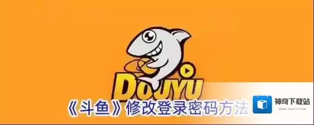 斗鱼点击