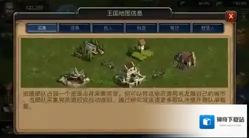 阿瓦隆之王资源