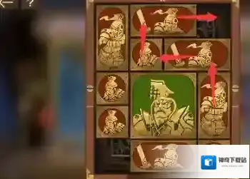 空之要塞启航向下移动