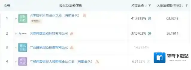 鸣潮库洛