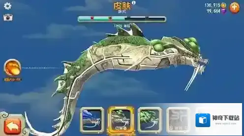 饥饿龙无限金币无限钻石版生物