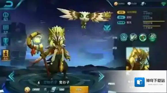 王者荣耀玄微子