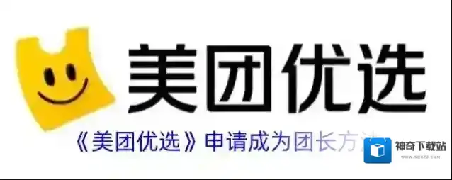 美团优选美团