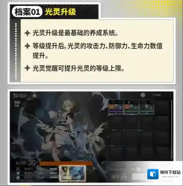 白夜极光巡游