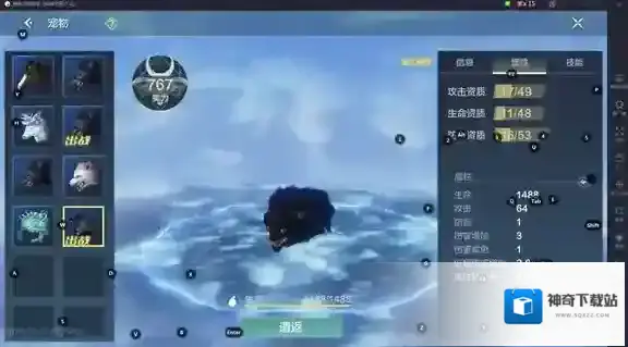 妄想山海属性