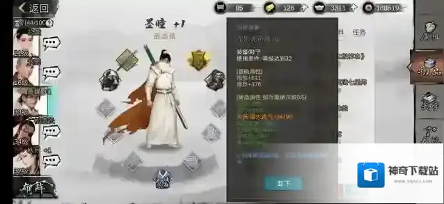 我的侠客暗金秘籍怎么得 暗金武学获得攻略