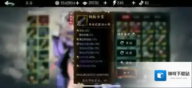影之刃3影之刃