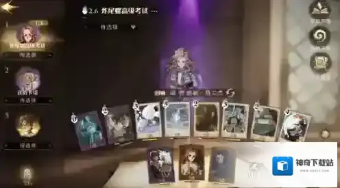 哈利波特：魔法觉醒通关