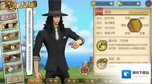航海王燃烧意志路奇宝石怎么选 路奇宝石推荐