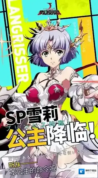 梦幻模拟战雪莉
