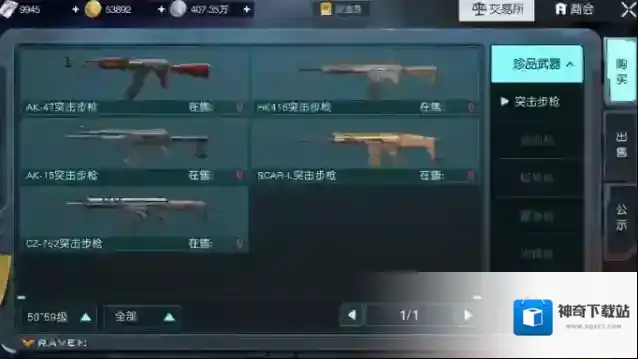 黎明觉醒生机金币