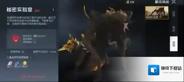 黎明觉醒生机活动