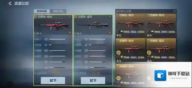 穿越火线枪战王者毁灭