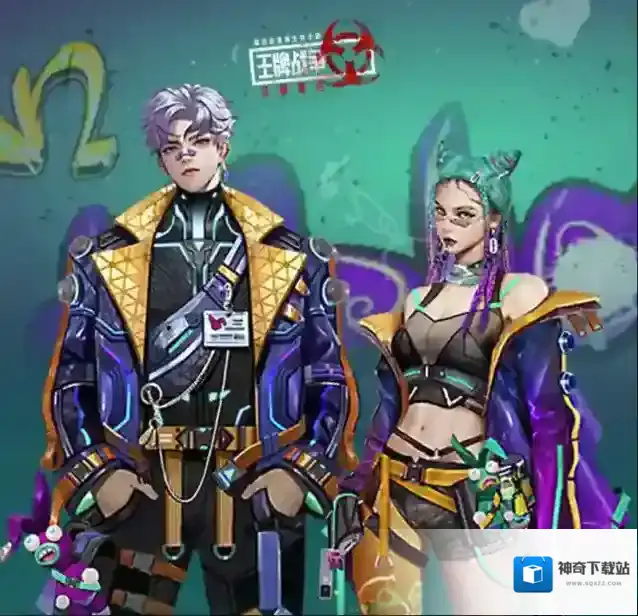 王牌战争滑板
