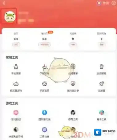 虫虫助手点击